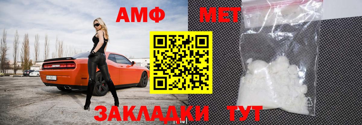 ЭКСТАЗИ  Вход с VPN  Омск  МЕТАМФЕТАМИН  Меф   Гашиш  Конопля 