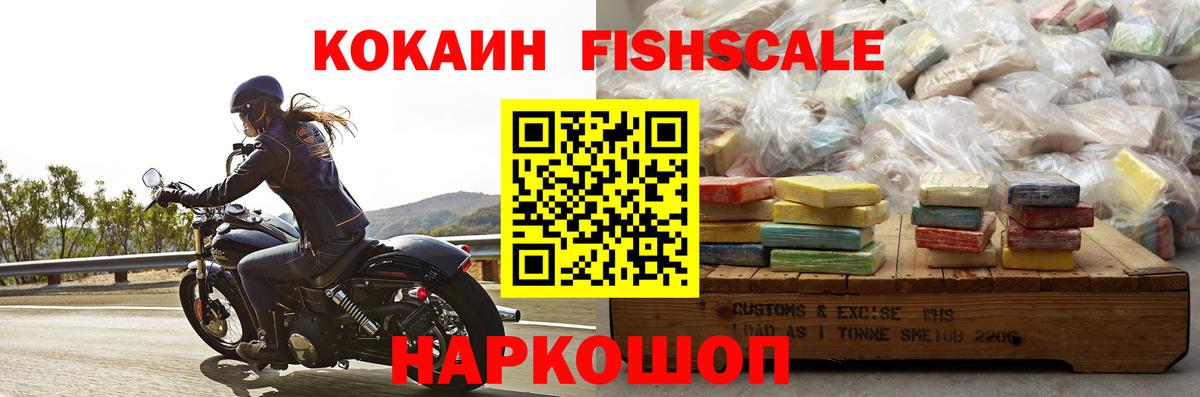 сколько стоит  Кокаин  Омск  Вход с VPN  КОКАИН Эквадор  Cocaine 98% 