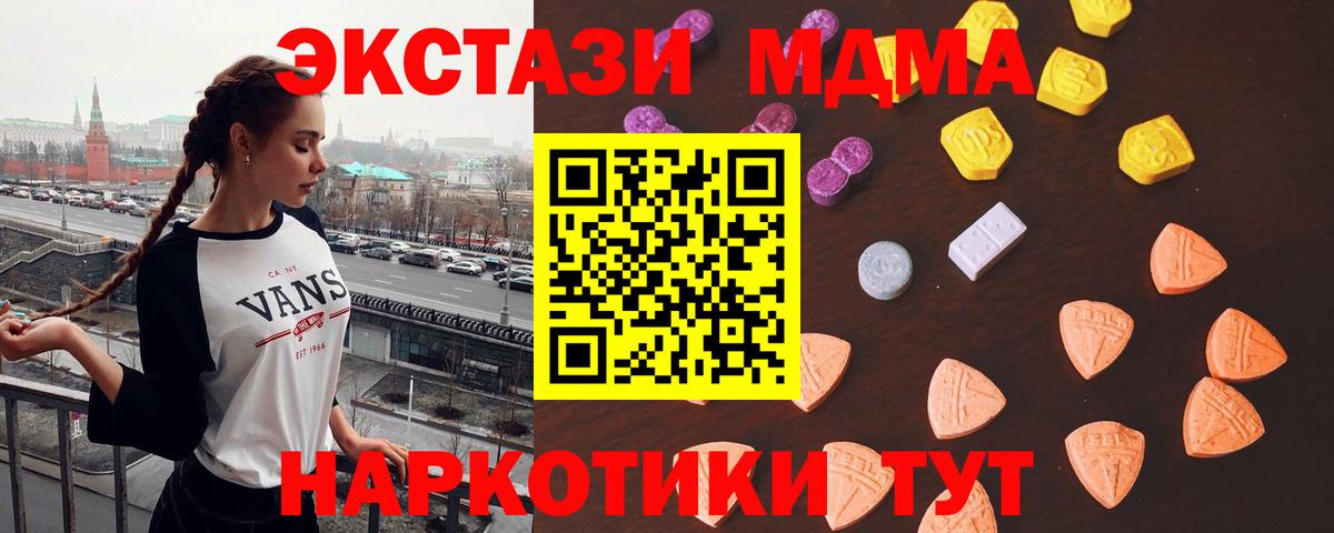 ЭКСТАЗИ бентли Омск
