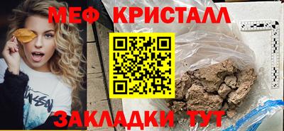 шишки Славянск-на-Кубани