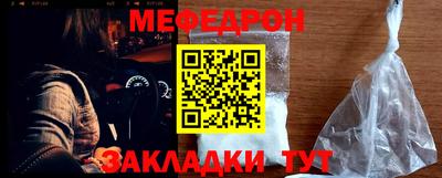 мет Ставрополь