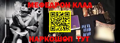 альфа пвп Сланцы