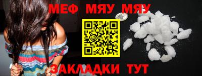 шишки Славянск-на-Кубани
