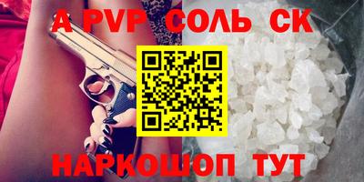 шишки Славянск-на-Кубани