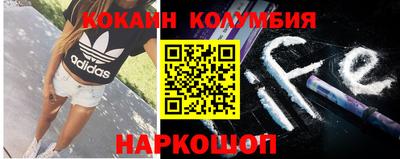 шишки Славянск-на-Кубани