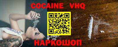 альфа пвп Сланцы