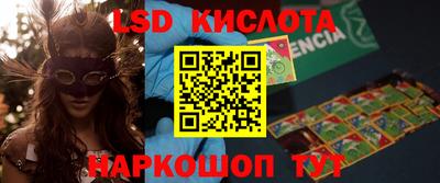 шишки Славянск-на-Кубани