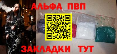 apvp Славгород