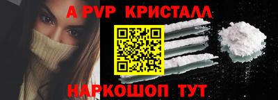 шишки Славянск-на-Кубани
