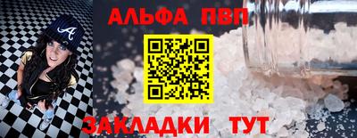 шишки Славянск-на-Кубани