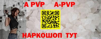 apvp Славгород