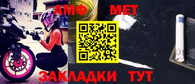 альфа пвп Сланцы