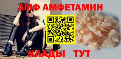 шишки Славянск-на-Кубани