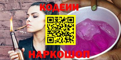 шишки Славянск-на-Кубани