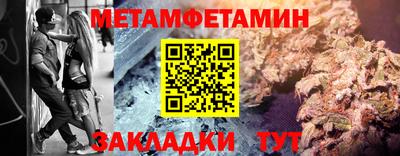 шишки Славянск-на-Кубани