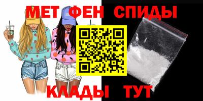 шишки Славянск-на-Кубани