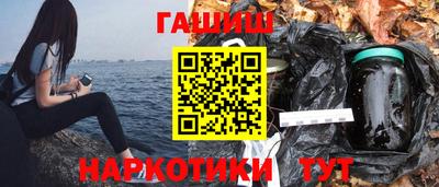 альфа пвп Сланцы