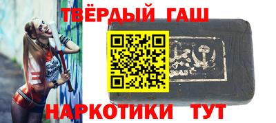 альфа пвп Сланцы
