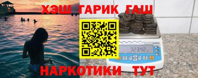 альфа пвп Сланцы