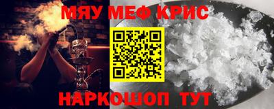 шишки Славянск-на-Кубани