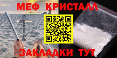 альфа пвп Сланцы