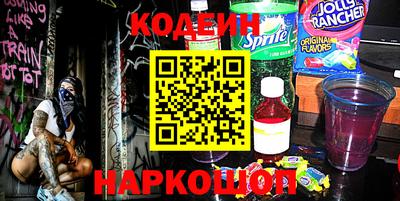 шишки Славянск-на-Кубани