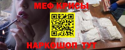 альфа пвп Сланцы