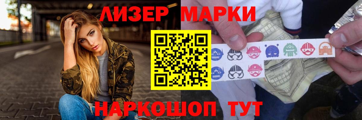 ЛСД экстази кислота  Вход с VPN  ЛСД экстази  Омск  LSD-25 экстази ecstasy 