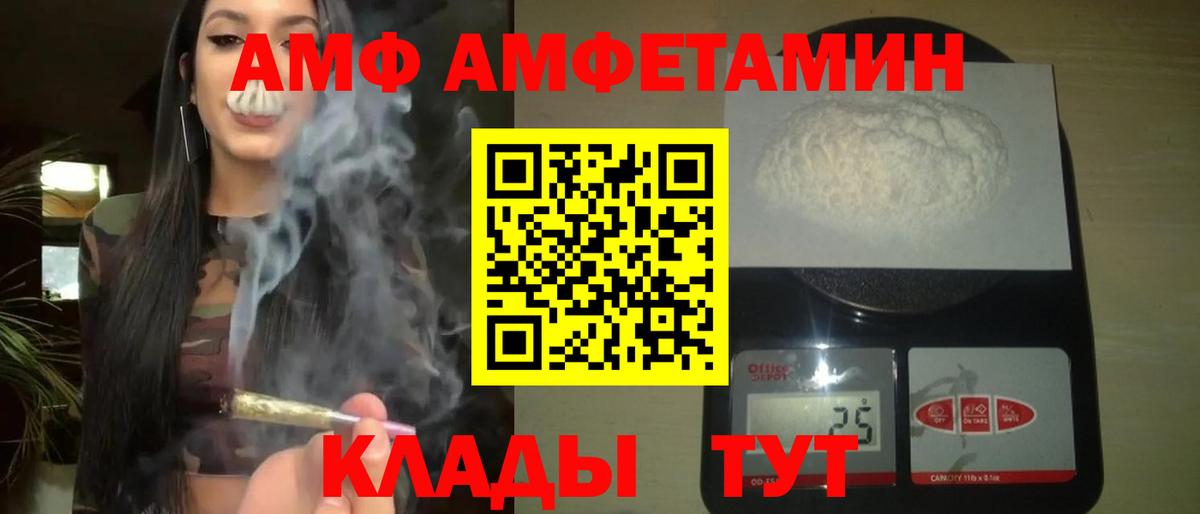 Первитин пудра Омск