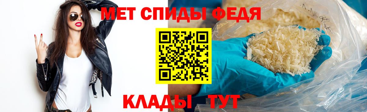Омск  МЕТАМФЕТАМИН кристалл  Вход с VPN 