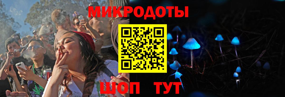 Галлюциногенные грибы мухоморы Омск