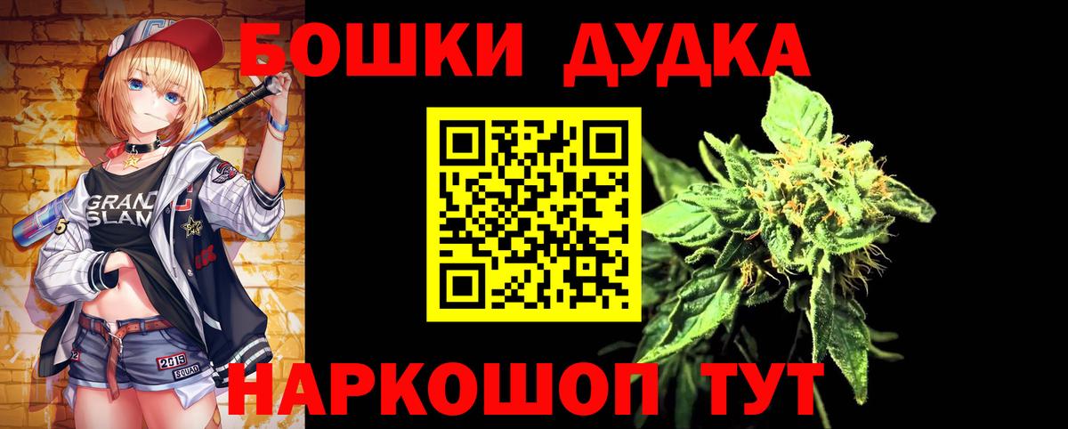 Бошки марихуана VHQ Омск