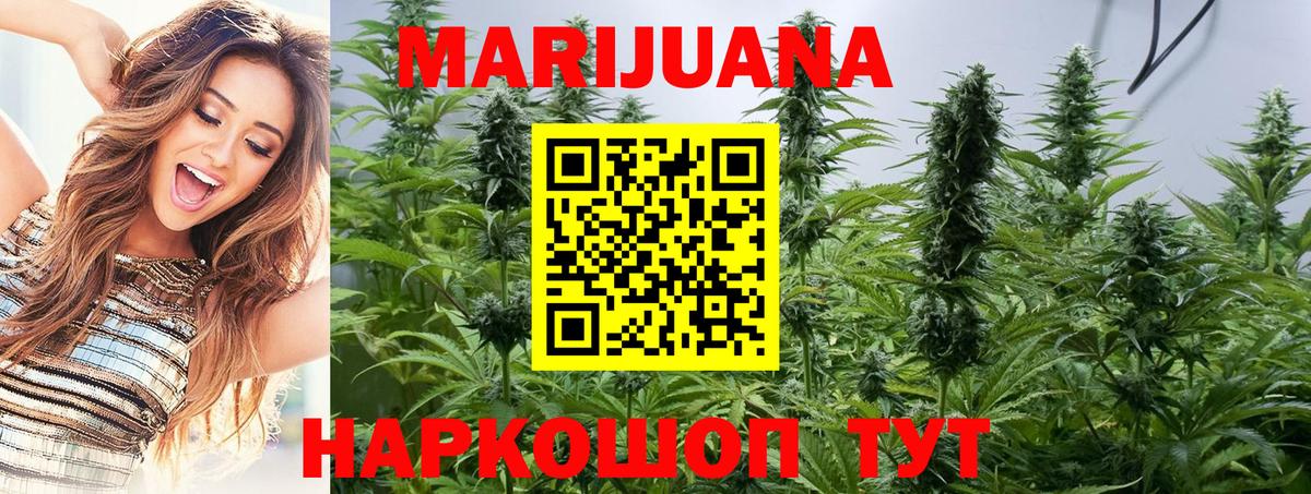 Канабис MAZAR  Вход с VPN  Конопля Bruce Banner  Омск  Бошки Шишки LSD WEED 